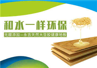 健康生活产品推荐1