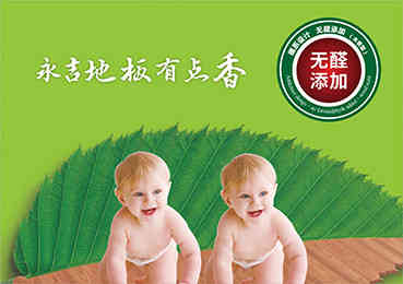 健康生活产品推荐3
